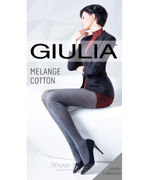 Giulia Melange Cotton 200
